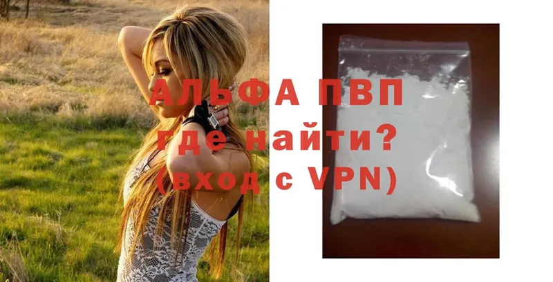 МЕГА   Буй  Alfa_PVP кристаллы  продажа наркотиков 