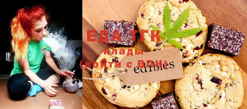 Canna-Cookies марихуана  МЕГА как зайти  Буй 